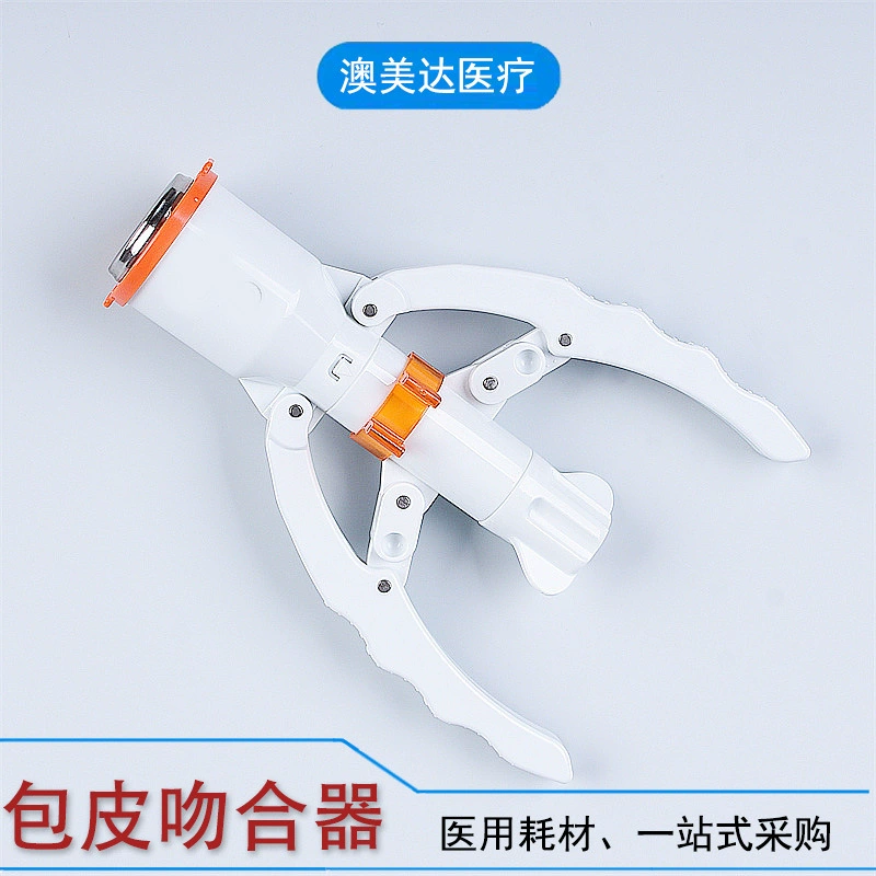 Медицинское одноразовое средство для резки крайней плоти