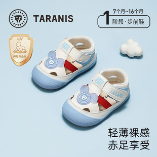 ̩�m��˹101�ļ��냺Ь͸����ͯ������Ь����Ь��ЬŮͯЬ��ǰЬ