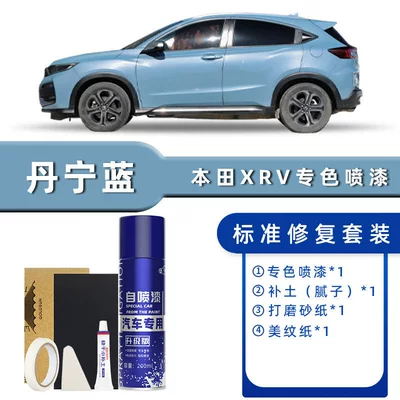 Avtomobil boya qələmləri: Pen for Xrv Modified Car - color-classification-denim-blue-standard-repair-send-soil-simple-tools
