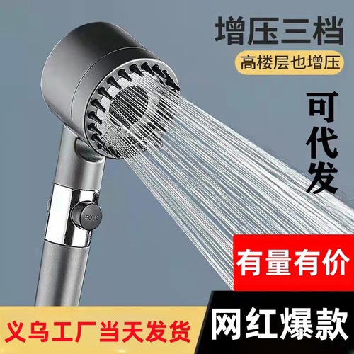 Supercharged shower head shower set bathroom faucet shower head wearing spray shower head massage nozzle without punching