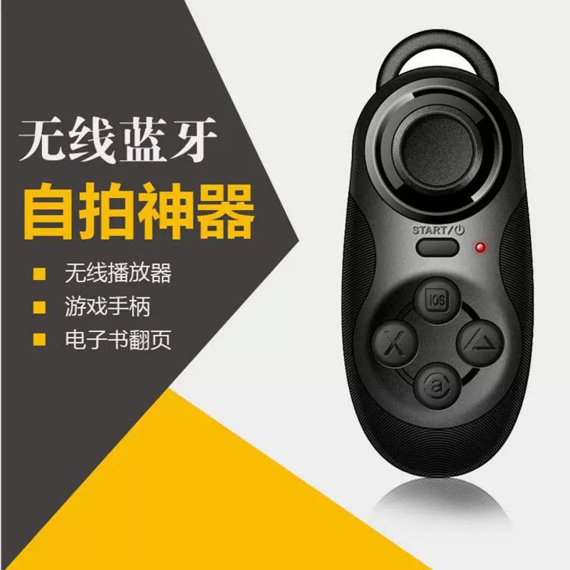 Спот 032 геймпад для мобильного телефона Bluetooth многофункциональный геймпад селфи VR пульт дистанционного управления поддерживает Android iOS