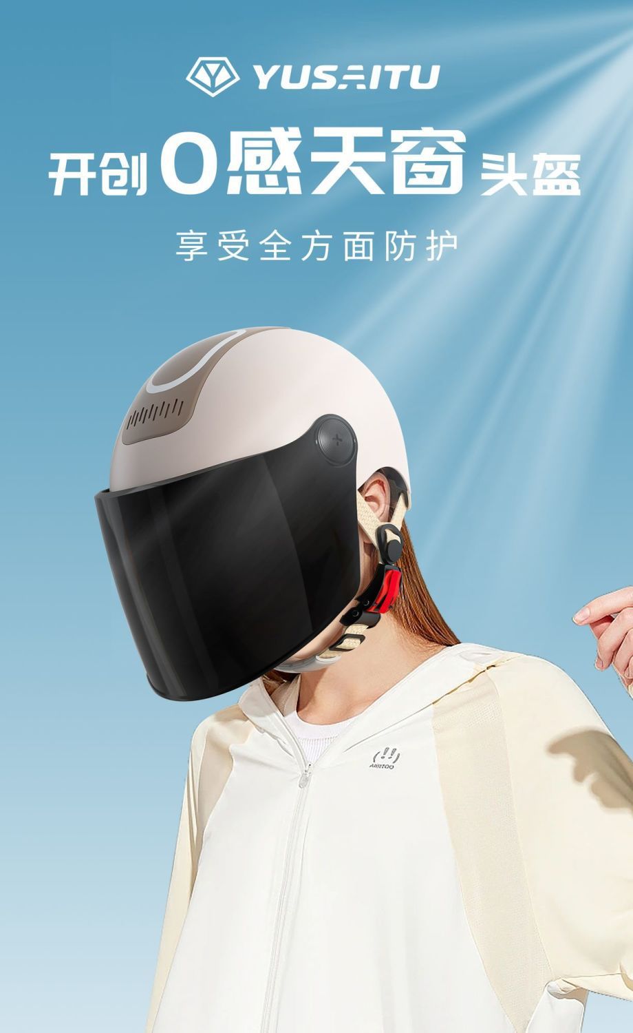 Electric Motorcycle Helmet, Universal for Men and Women, Summer Sunscreen