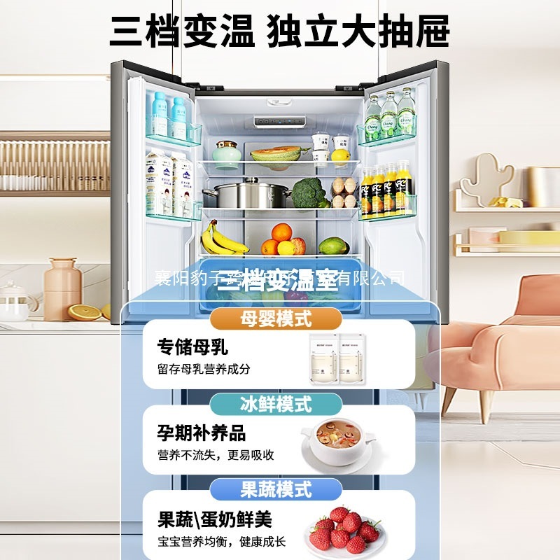Chigo クロスダブルドア大容量空冷霜なしファーストクラスエネルギー効率家庭用超薄型埋め込み冷蔵庫|undefined