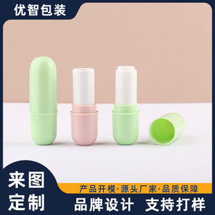 Customized Round Bullet Lipstick Tube Empty Tube Packaging Material Flat Mouth Lipstick Lip Balm Packaging Material DIY Lipstick Mouth Wax Tube
