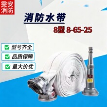 ��������ˮ��8-65-20�͇��˸߉��r������˨������ˮ��ˮ���^�ӿ�