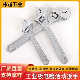 扭力扳手;活扳手