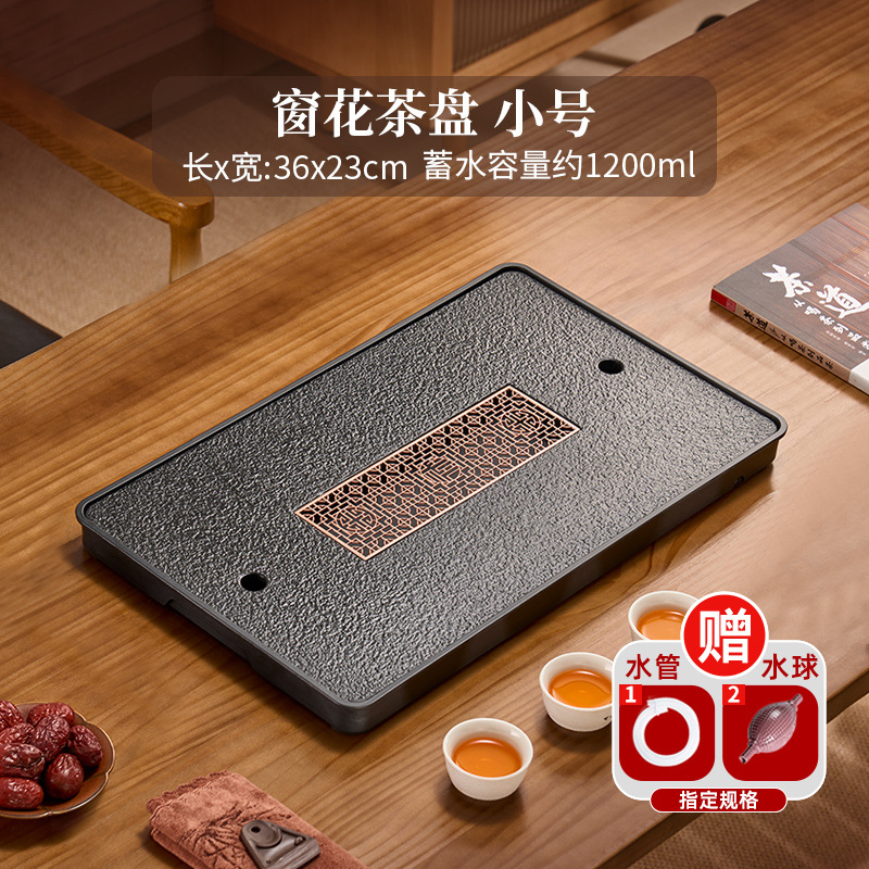 [기간한정특가] 윈도우 그릴 티 트레이 36*23cm₱₱