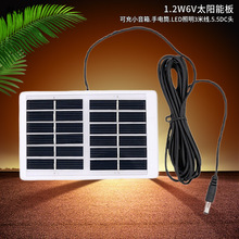 ���z̫��ܰ�6V1.2W�����ͲС������⑪�������̫����Դ늳�