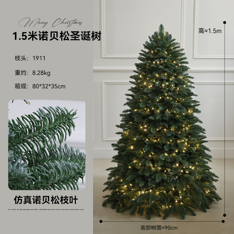Decoraciones de Navidad PE puro imitación de árbol de Navidad con lámpara 120 / 150 / 180 / 210cm adornos grandes