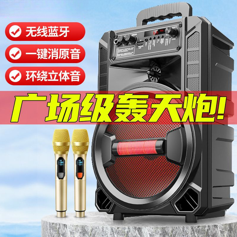 音响广场舞大音量超大户外拉杆k歌家用叫卖便携手提蓝牙音箱|undefined