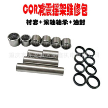 CQR250uܜp_ܾSް M4MX6M7FS3S6uS׼S