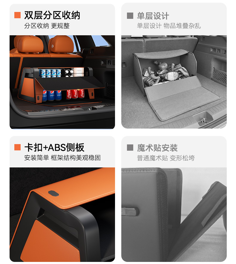 Car-Mounted Double-Layer Storage Box Suv Trunk Storage Box Multi-Functional Foldable Storage Box Waterproof Leather Organizer Box