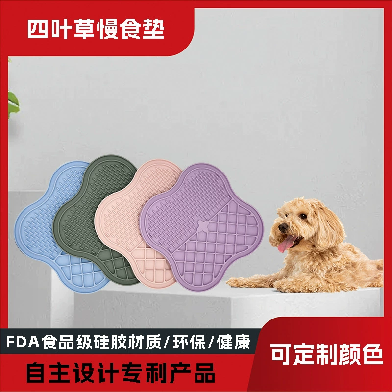 Amazon горячие продажи популярных домашних животных силиконовый коврик для кормления собак медленный корм четырехлистный клевер медленный корм салфетки лизать тарелку оптом