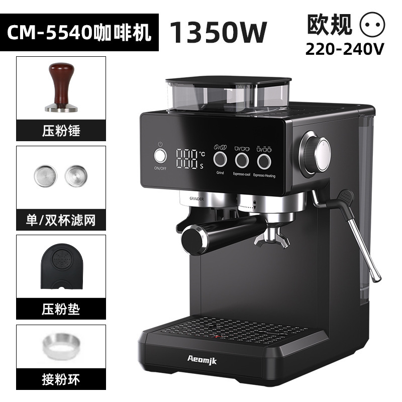 Aeomjk コーヒーマシンの国境を越えた特別供給、イタリア製全自動家庭用ミルク泡立て器、ホットおよびコールドダブル抽出と粉砕オールインワン|undefined