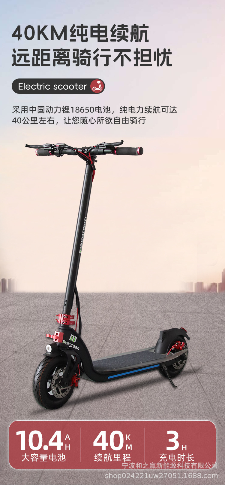 Factory Direct Sales Adult Transportation Foldable Portable Electric Scooter