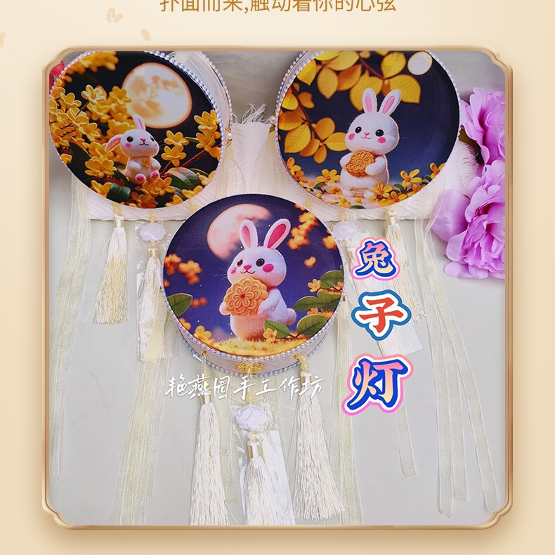 2025新款玉兔灯笼儿童手提宫灯 中秋节汉服拍照发光花灯成品灯笼|undefined