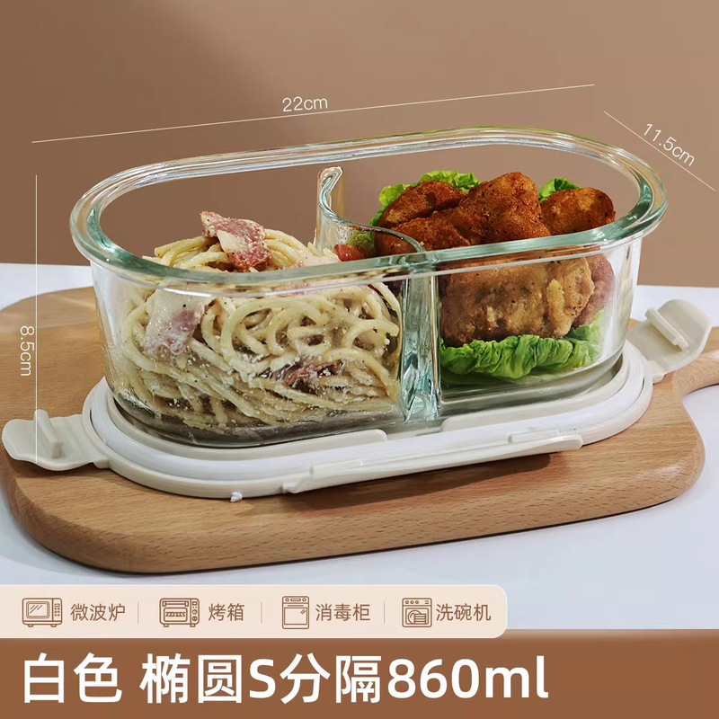 サラリーマン向けガラス弁当箱、電子レンジ弁当箱、専用ボウル、クリッパーボックス、蓋付き弁当箱、分離弁当箱|undefined
