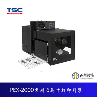 Taiwan and a half TSC PEX-2000 series 6-inch print engine, please contact customer service for details