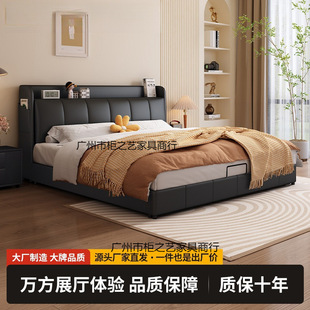 Laipin Italian Light Luxury Leather Bed Modern Simple Master Bedroom Bed Small Apartment Wedding Bed Nordic Storage Minimalist Leather Bed