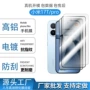 小米电镀钢化解锁防窥膜