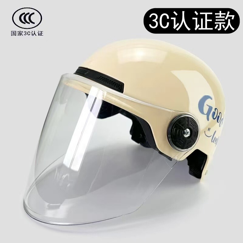 新国標3C認証電気自動車ヘルメットバイク日焼け止め半ヘルメット男女共通カップルかわいいヘルメット|undefined