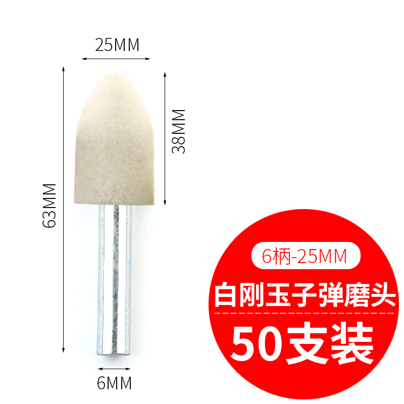 Cabezal de molienda de persiana con vástago Cabezal de molienda de molino eléctrico con vástago cónico con papel de lija con vástago