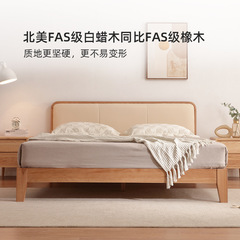 Nordic style solid wood bed with soft headboard, master bedroom modern minimalist double 1.5 single bed 1.8 meters wedding bed factory wholesale