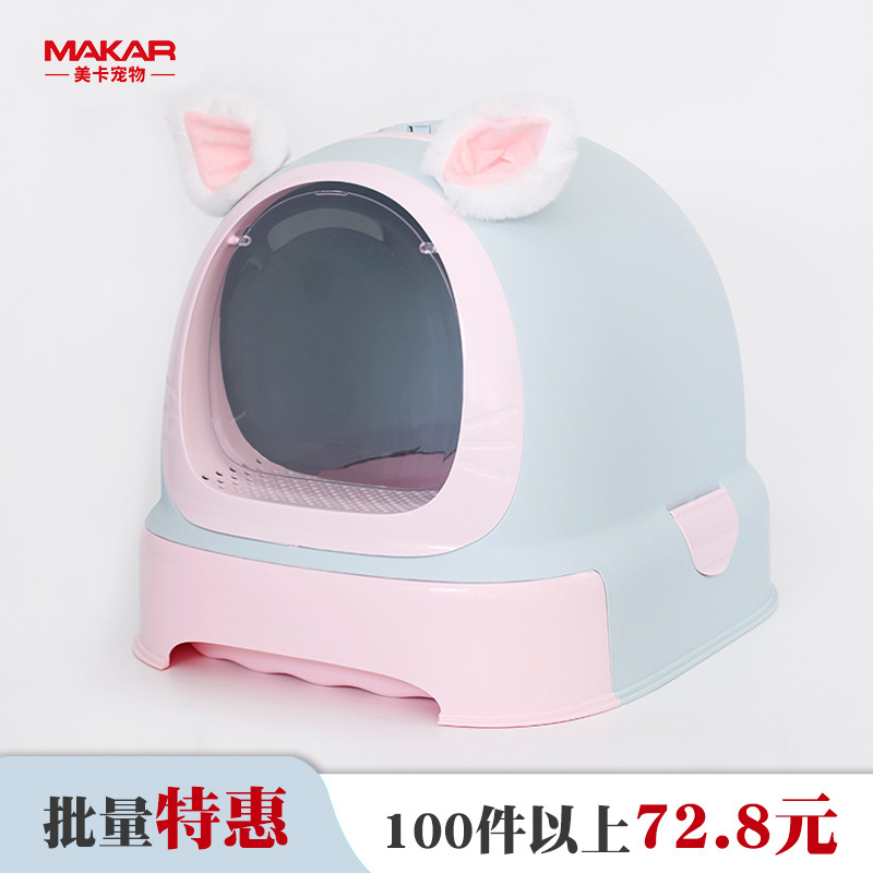 Mika gato lavabo completamente cerrado a prueba de salpicaduras cajón inodoro para gatos antiolor suministros transfronterizos al por mayor fantasía púrpura