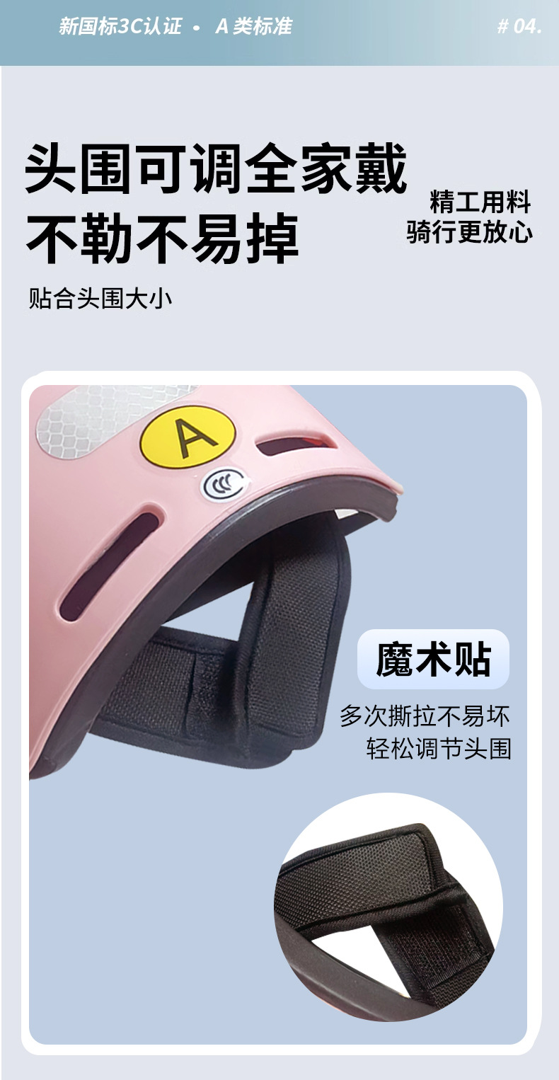 Saviron 3C certified children's helmet for electric vehicles, suitable for all seasons, for boys and girls aged 3-12, for autumn and winter use on electric scooters