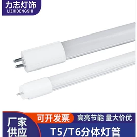 LED日光灯;LED支架灯;支架