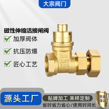 �S�~ˮ���l�y��s�l�y��ˮ�_�P�����i4��6���i�]ˮ��ǰ����~�l�y