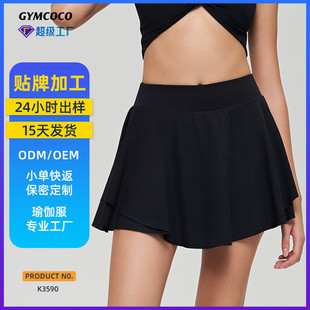 Q1R Anti-Exposure Fake Two-Piece High-Waisted Tennis Skirt Sports Short Skirt Summer Badminton Breathable Fitness Nude Quick-Drying