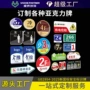 亚克力办公室定制打印标牌
