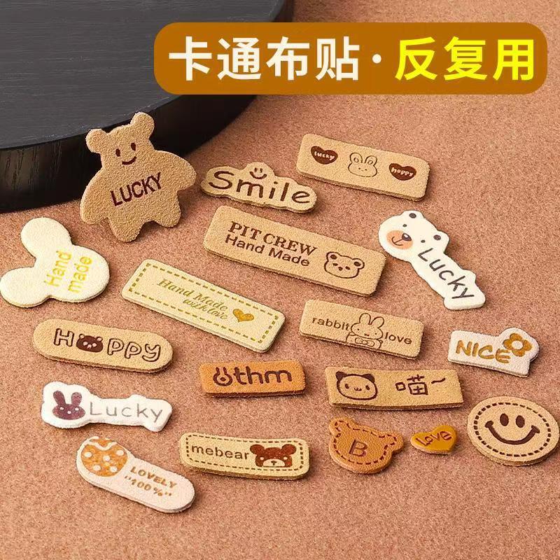 Children's Cartoon Super Fiber Leather Label Clothing Accessories DIY Patch Shoes and Hats Luggage Accessories English Letter Cloth Label Cloth Sticker