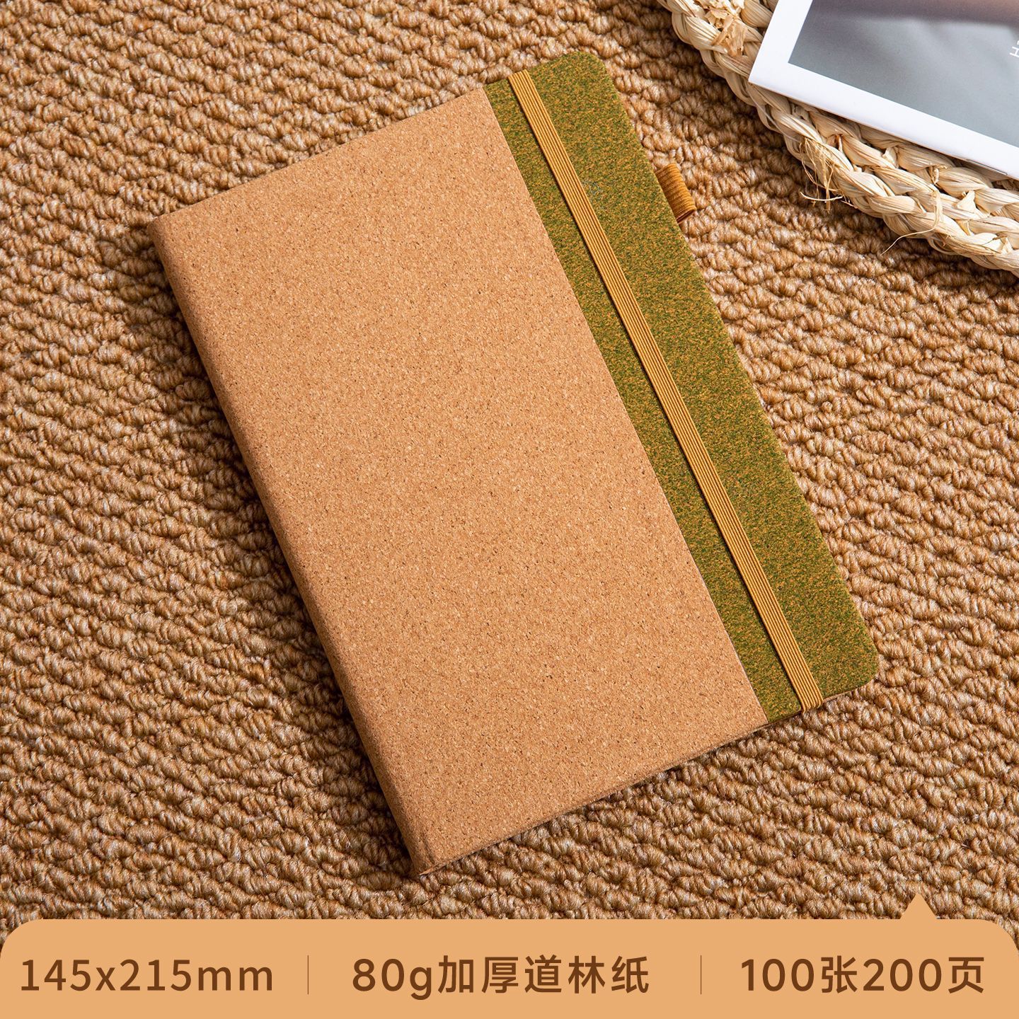 Cuaderno de notas de corcho transfronterizo ecológico A5 cuaderno de notas de negocios regalos corporativos se pueden imprimir LOGO