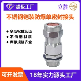 接头;螺母;通用五金配件