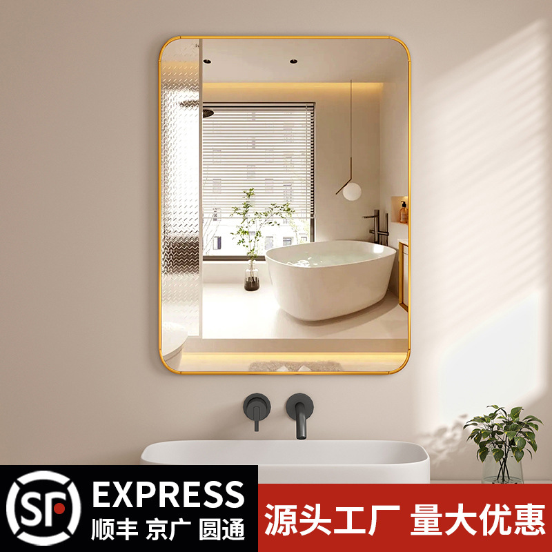 Espejo lavabo espejo de baño espejo de baño inodoro espejo sin perforación pegado a la pared autoadhesivo habitación de alquiler baño espejo de maquillaje