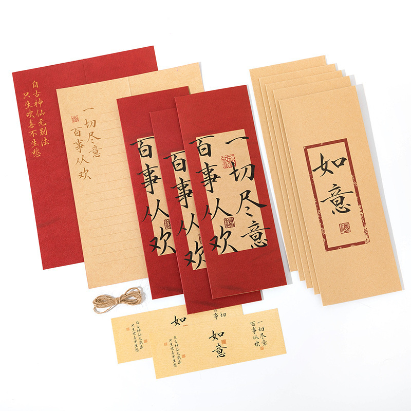 手紙を読むと会うような便箋封筒セット中国風筆記用紙中国風古代風レトロラブレター彼氏用便箋|undefined