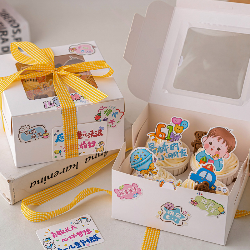 六一儿童节白色纸杯蛋糕装饰包装盒61节日快乐童心未泯贴纸插件z