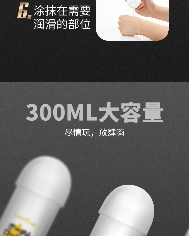 Aiweikang Imitation Semen Personal Lubricant 300ml, No-Wash Viscous Formula for Adults — detail image 20