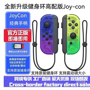 joycon�Α��ֱ����ҷ��x�ֱ��o���{�������������Kswitch�ֱ��羳