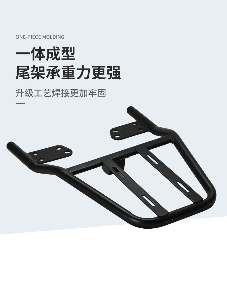 Electric Vehicle Rear Rack Suitable for Xiaojiu/Haling M95C/Universal Tail Box Rack Electric Vehicle Trunk Extension Bracket