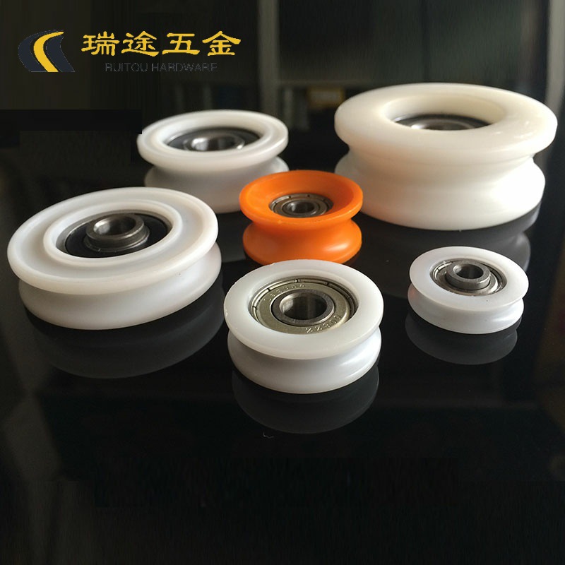 U型槽608包塑轴承POM胶轮滚轮U槽轴承门窗滑轮推拉门尼龙轮凹槽轮