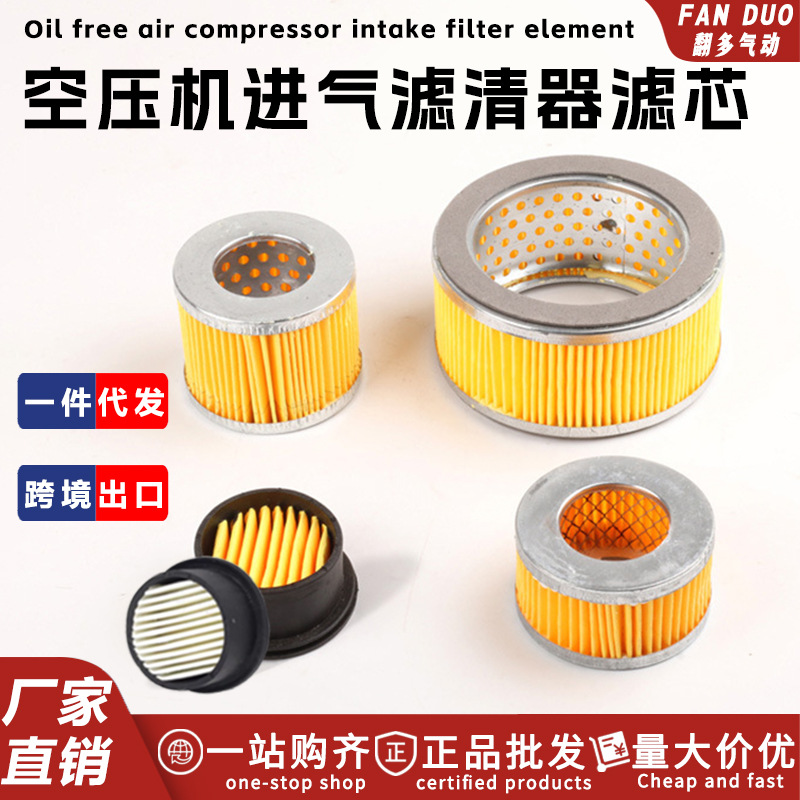 消声器滤芯主图