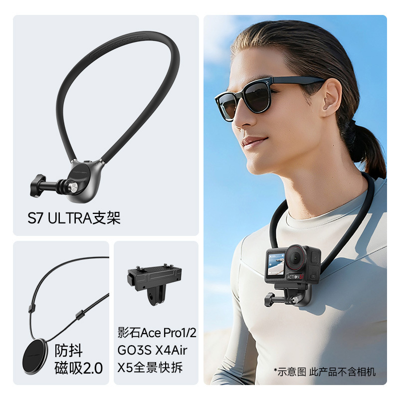 メーカー製 首掛けスマホスタンド GOPRO DJI ショットストーン 第一人称視点撮影スタンド vlog 首掛けスマホホルダー