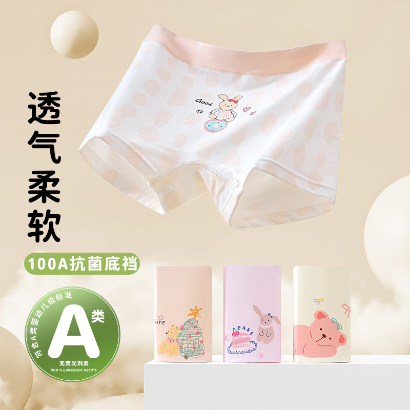Children's Underwear Pure Cotton Breathable Girls' Boxer Briefs for Baby Girls, Older Girls, Little Girls, 100A Antibacterial Panties