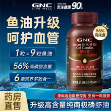 GNC�ϘO���r�� ��~��omega3�M��ܛ�z���r���عٷ���Ş��