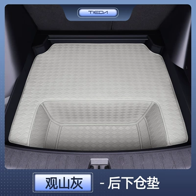 Car Trunk Carpet | Trunk Mat - special-guanshan-ash-rear-lower-compartment-mat-geely-galaxy-m7