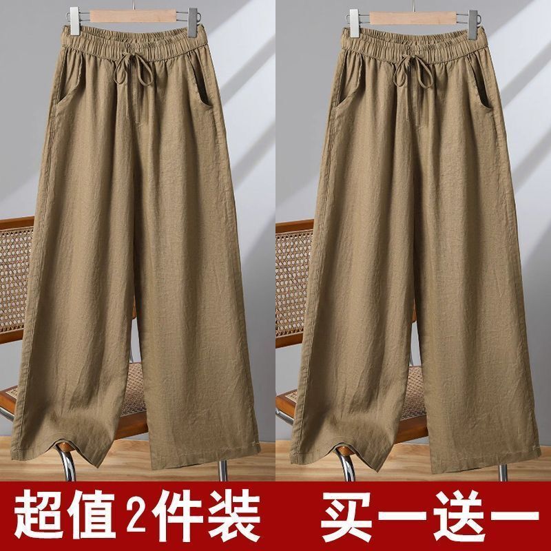复古文艺夏季棉麻纯色九分裤高腰休闲宽松阔腿裤女工厂厂家一件|undefined