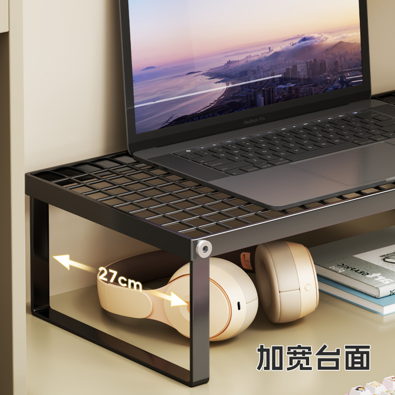 笔记本电脑支架可折叠散热底座家用桌面置物架键盘托加高显示器|undefined